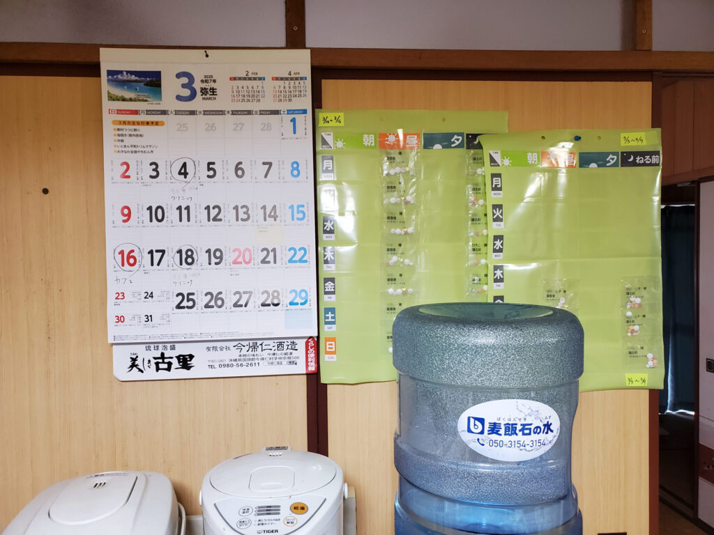 お薬カレンダーで管理。カレンダーの横に配置し、受診日まで服薬状況がわかるように工夫